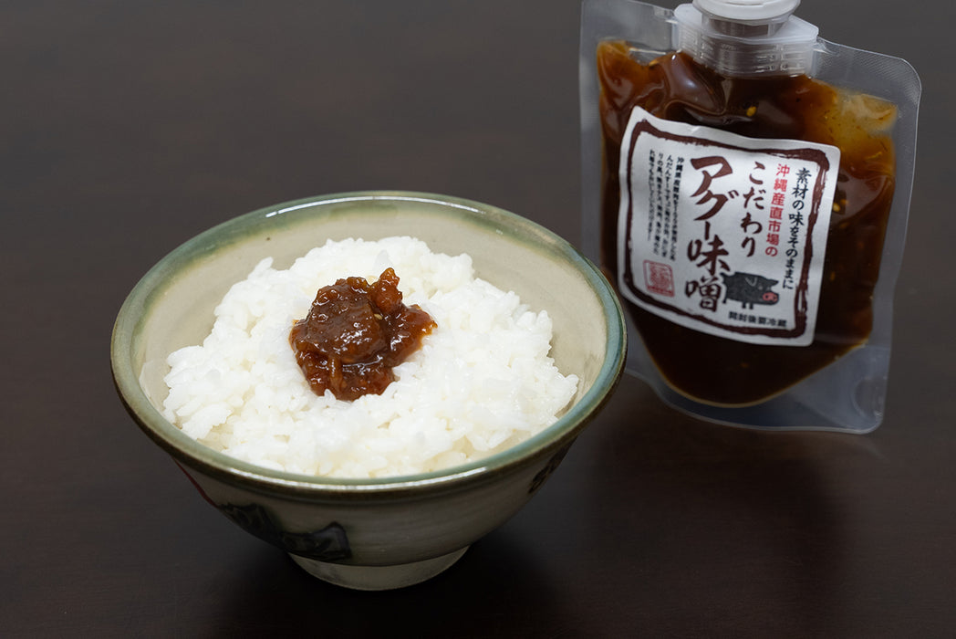 こだわりアグー味噌