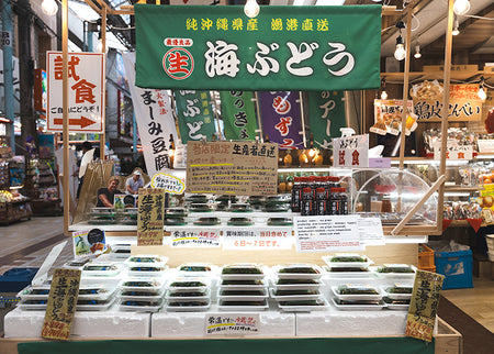 「厳選された商品ラインナップ」