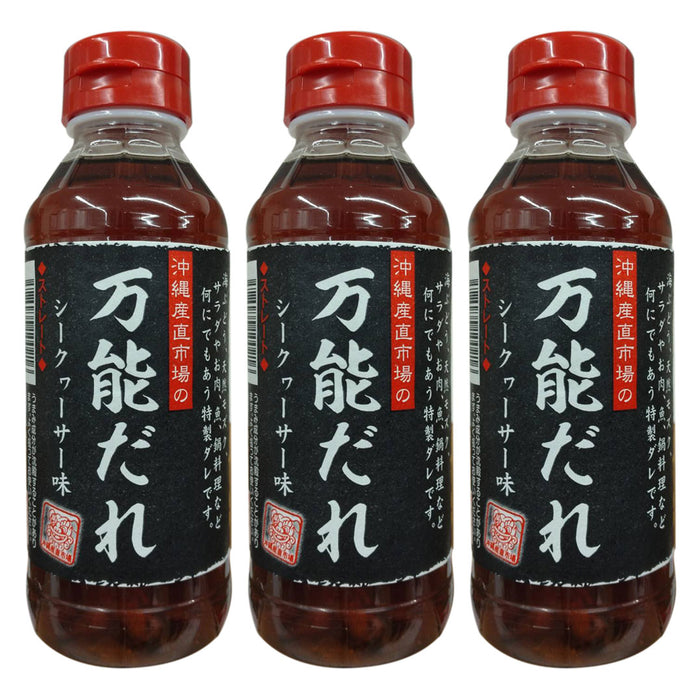 【セット商品】万能だれ280ml 3個セット