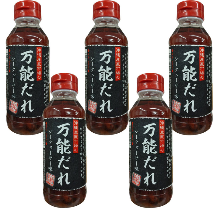 【セット商品】万能だれ5個セット