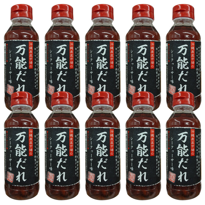 【セット商品】万能だれ10個セット