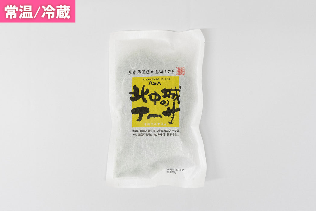 北中城のアーサ 1袋