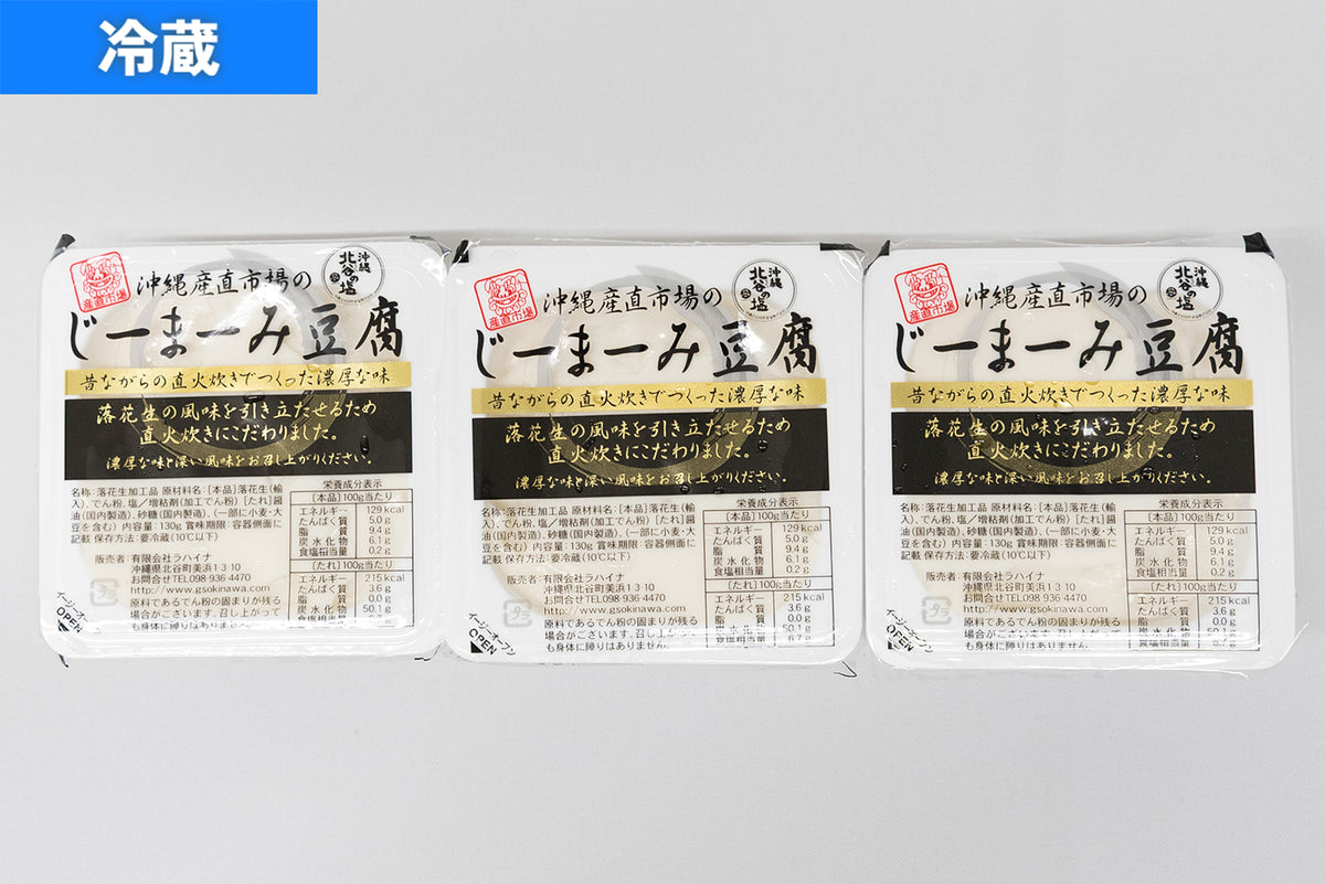 jimami03_1200x801.jpg?v=1759885477