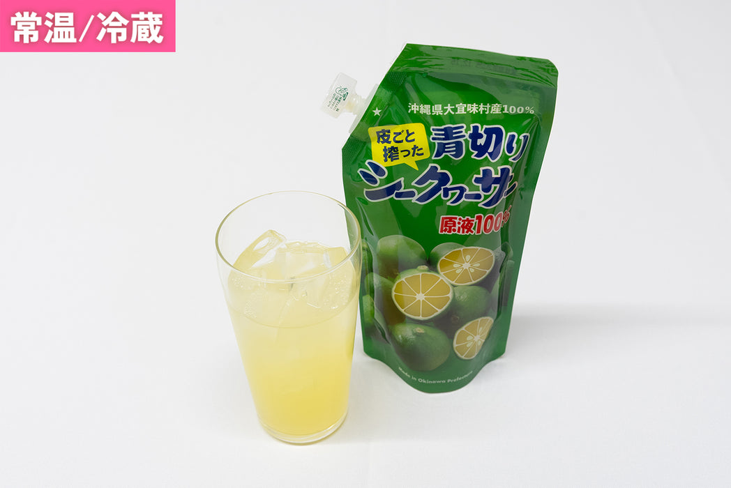 皮ごと搾った青切りシークヮーサー（原液100%）