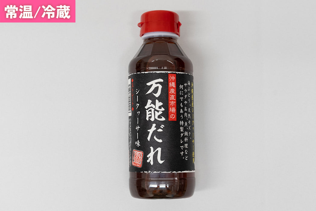 万能だれ