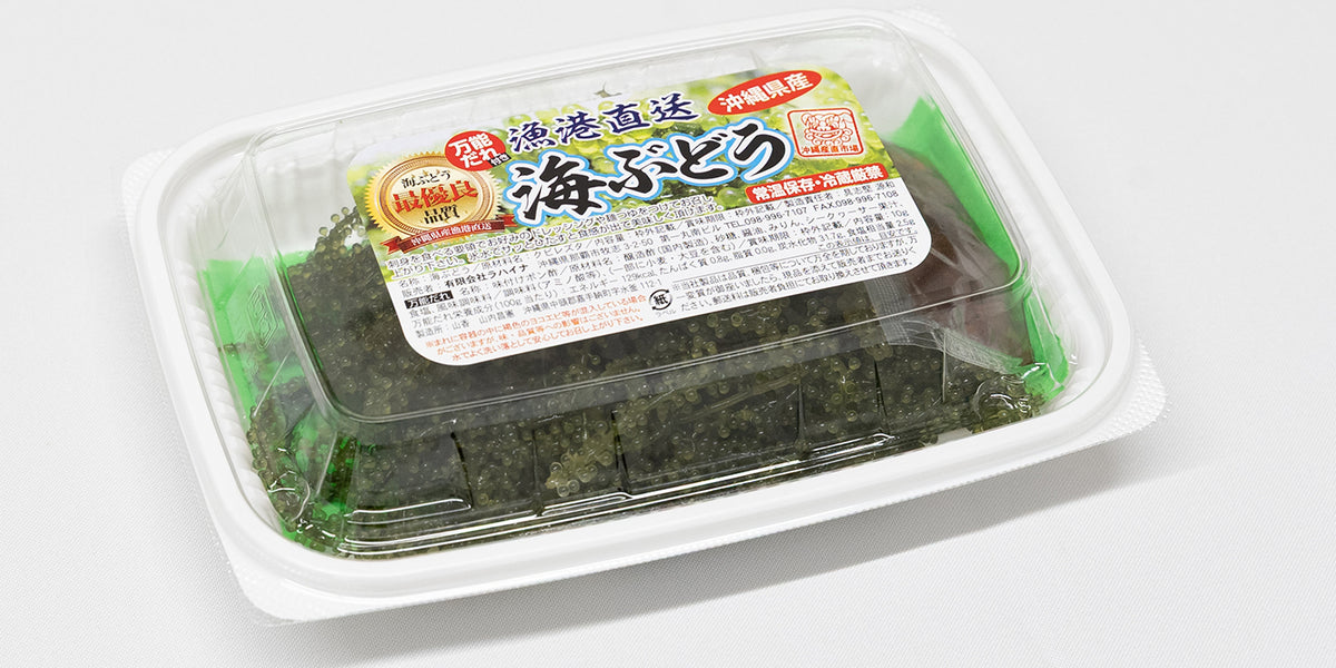 海ぶどう 80g — 沖縄産直市場オンラインストア