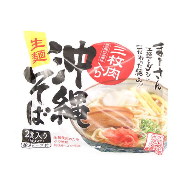 沖縄そば 生麺（三枚肉入り）